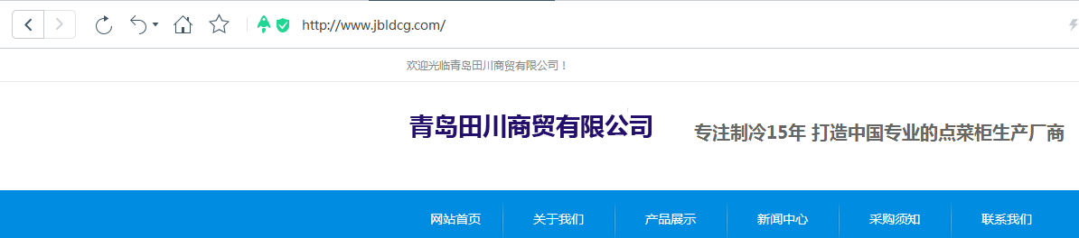 点菜柜优化案例